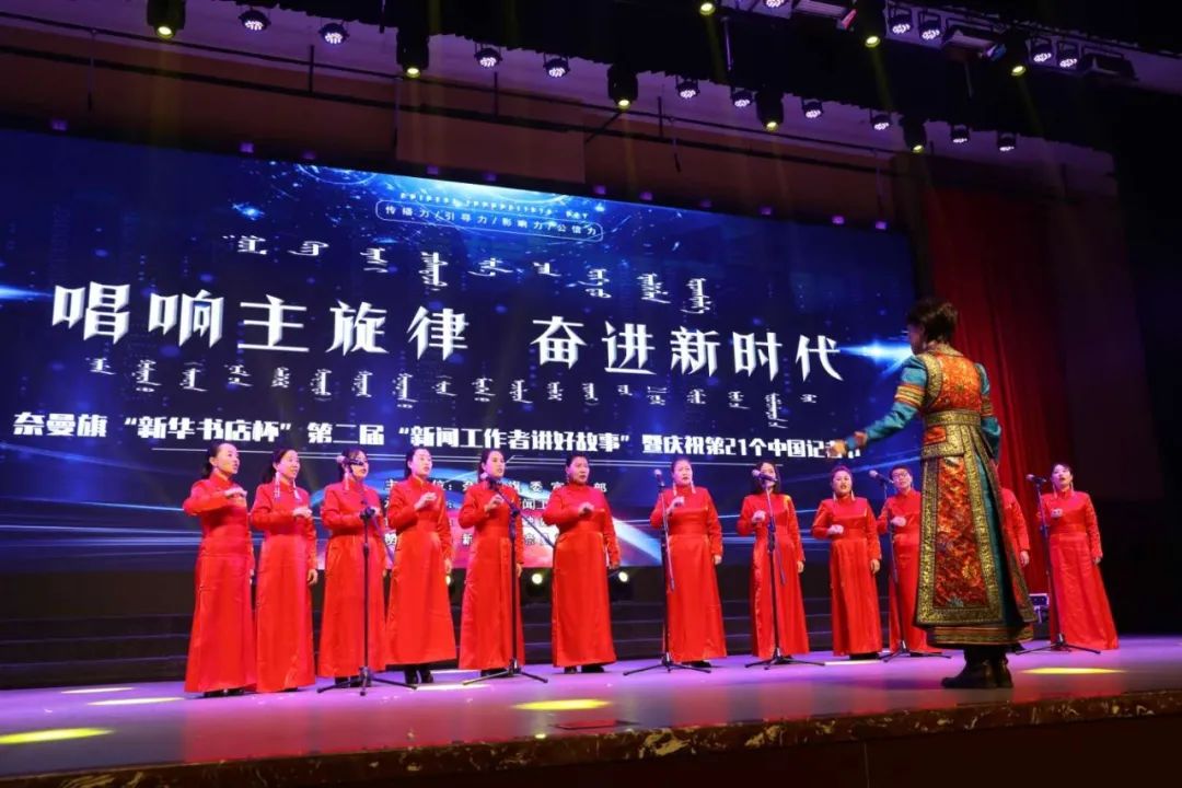 记者节都表演什么节目,记者节新闻