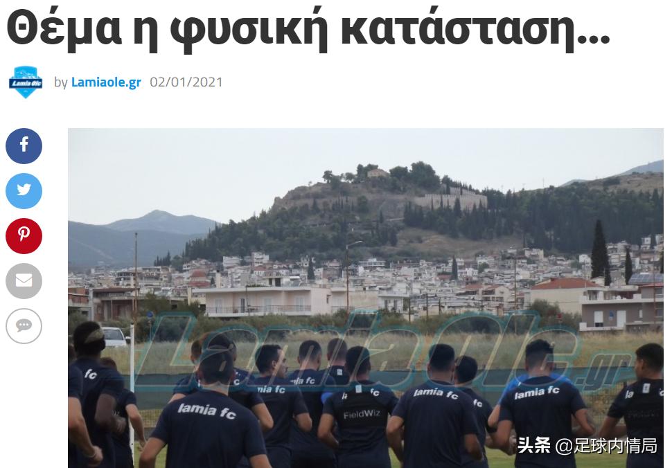 队长爆料：圣徒门神确诊、瓦伦西亚更衣室危机、希洪竞技作大死