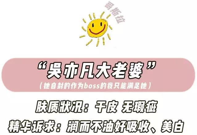 哪款精华对法令纹有效果,抗皱祛法令纹效果好的精华有哪些