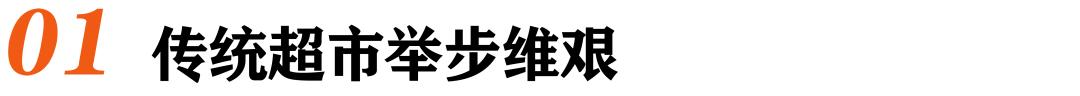 第一家盒马什么时候入驻南昌,盒马首家高端超市黑标店落地