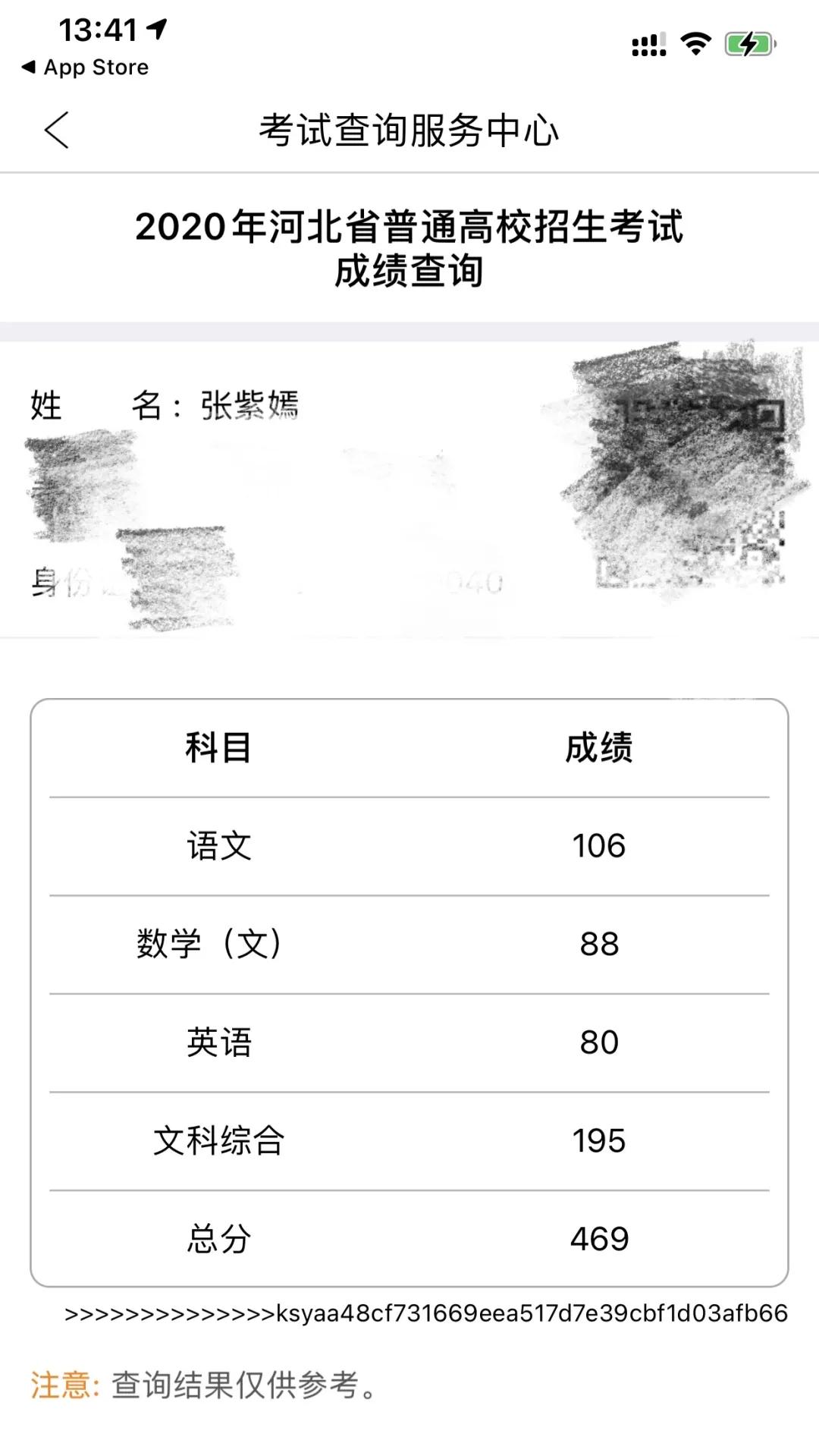 联考失利考文化翻盘,联考失利文化学不下去怎么办