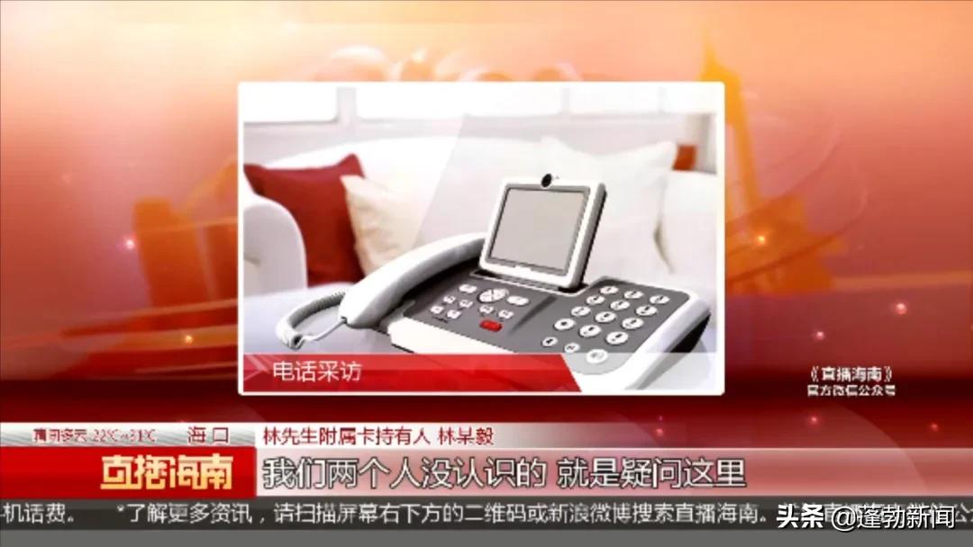 男子莫名其妙多了张信用卡,一男子信用卡被盗刷后续