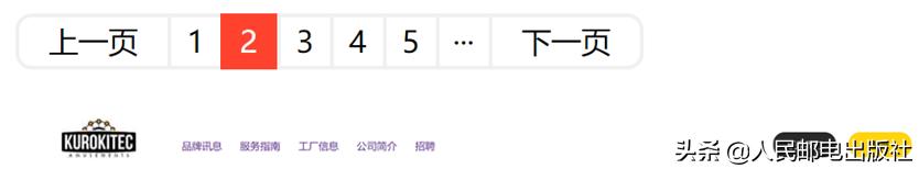 web前端入门英语,web前端入门第一本书