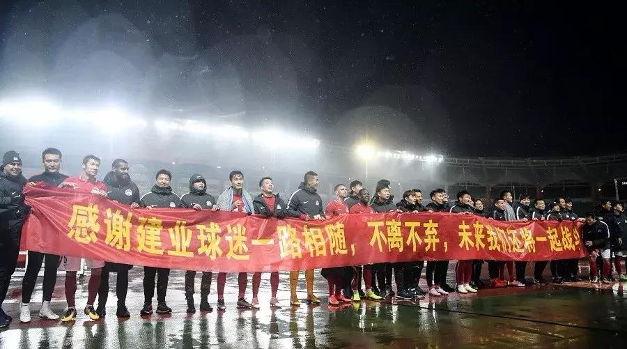 河南建业足球队为什么受欢迎,河南建业足球俱乐部2023年