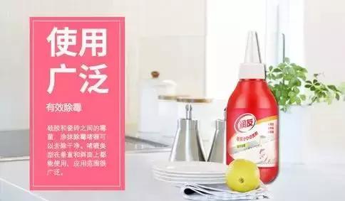 洗碗池缝隙胶发霉变黑处理小技巧,洗碗台漏水维修