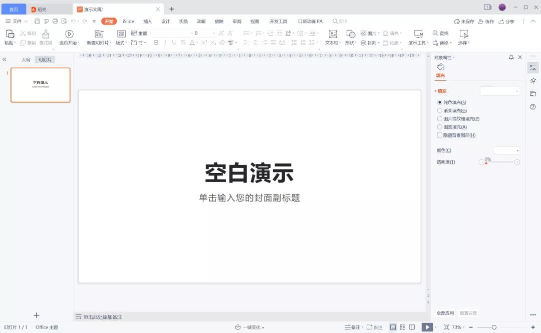 在学习方面我们应该怎么做,在学习上我应该怎么做