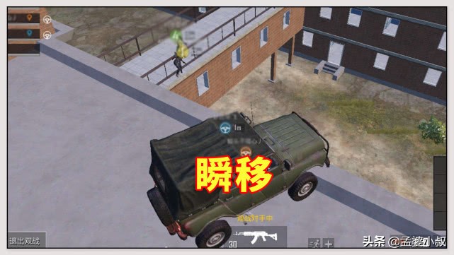 和平精英哪些常见的外挂,和平精英最常见的外挂是哪种