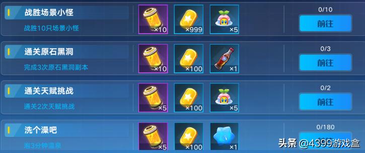 奥拉星端游快速获得装备,奥拉星手游最新卡进阶攻略