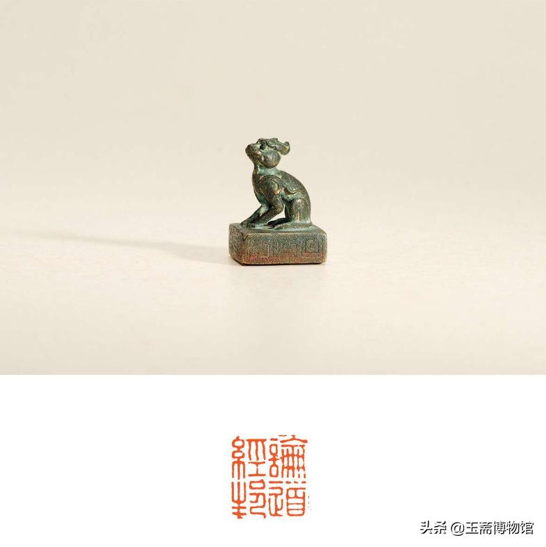 史上最贵铜价是多少,铜印古玺值多少钱