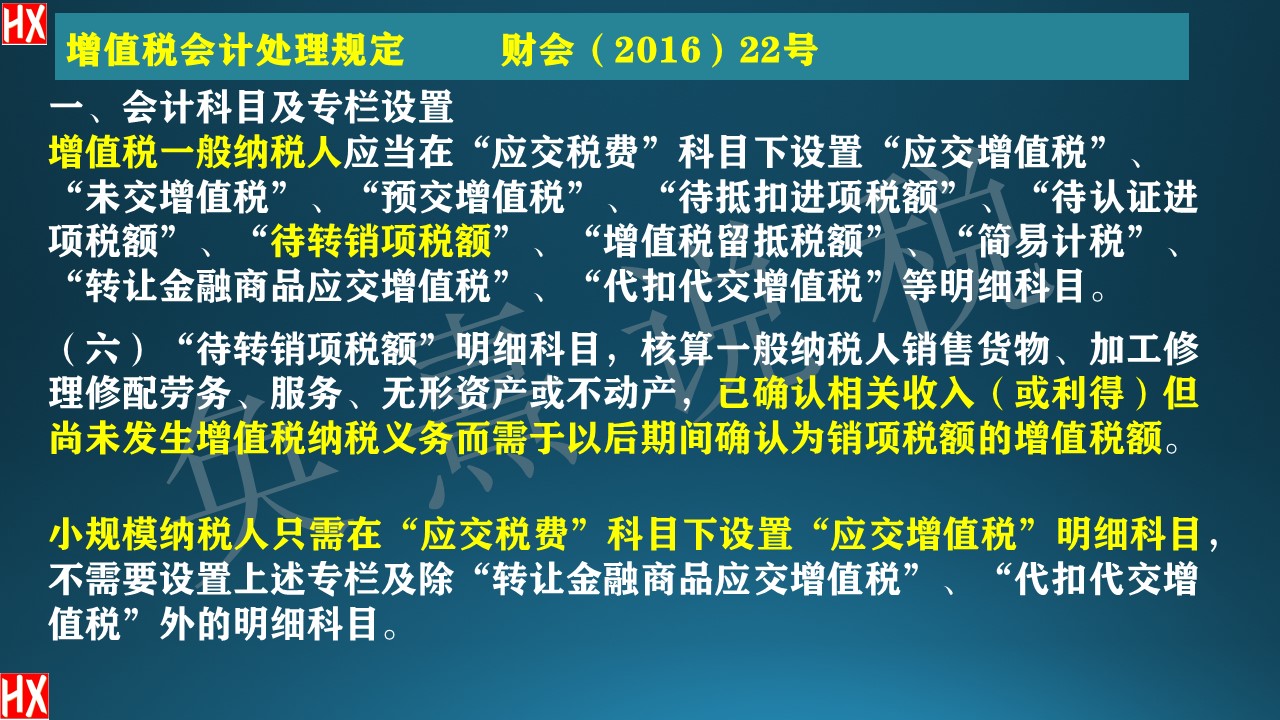 借出资金取得的利息收入税率,借出方利息收入需要每年计提吗