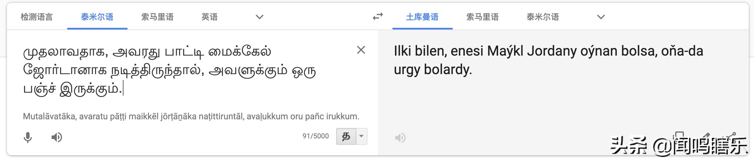 nba最经典的垃圾话,NBA著名垃圾话