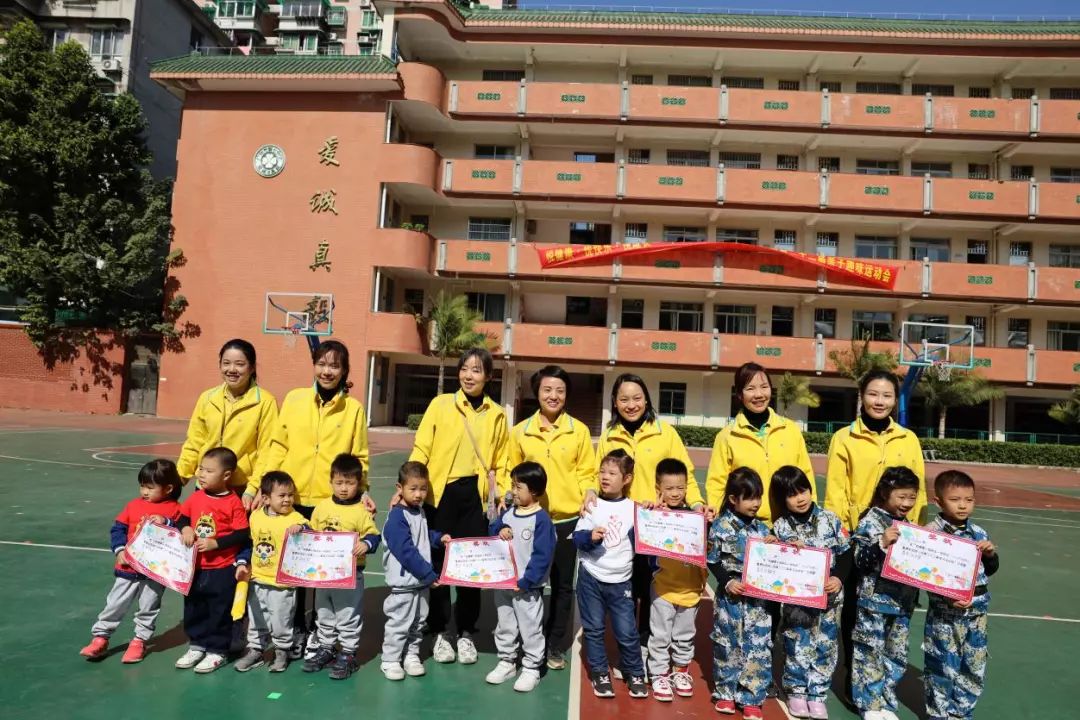 越秀｜悦健康、悦快乐、悦成长！广州市儿童福利会幼儿园第22届亲子运动会欢乐来袭