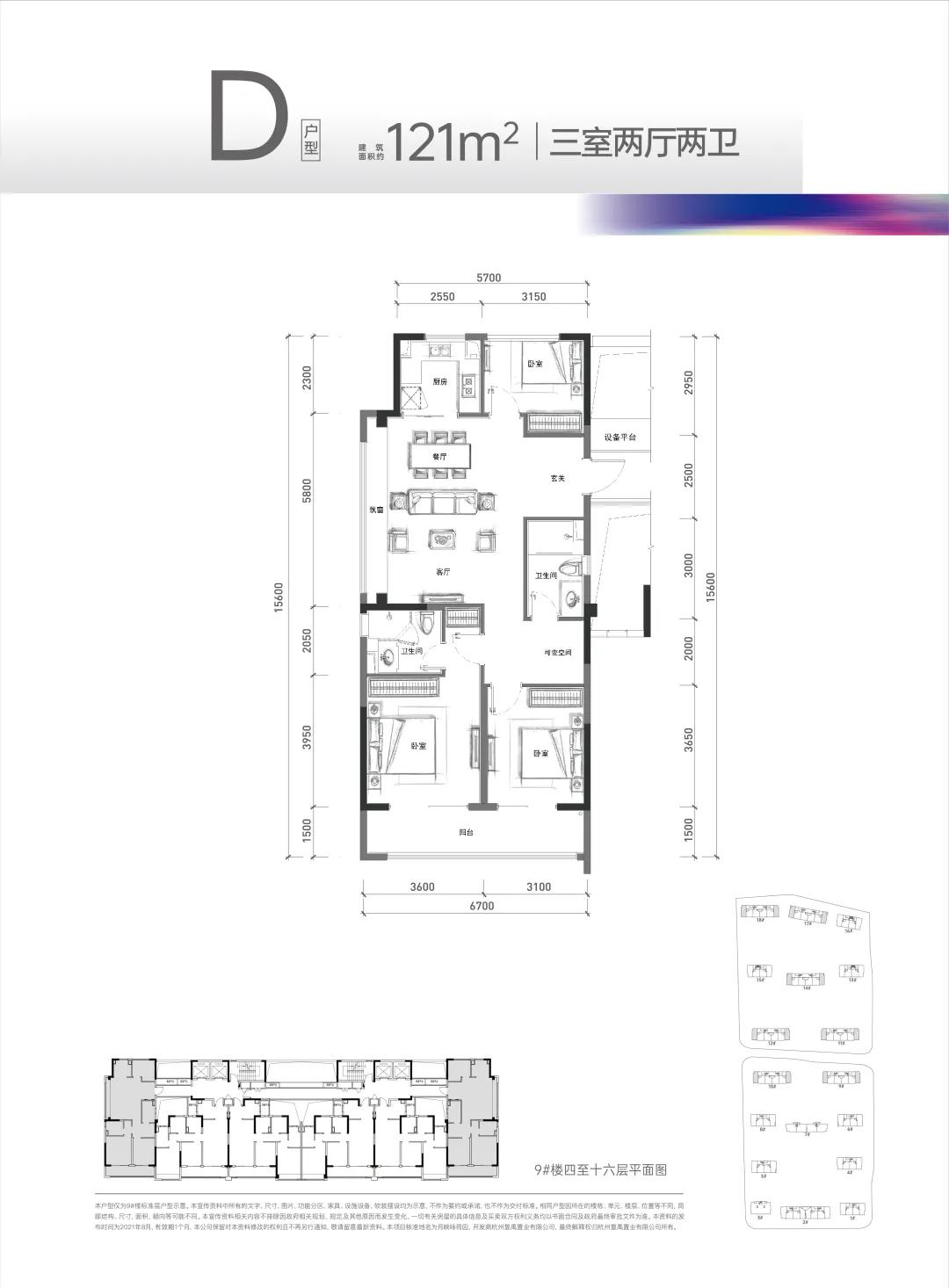 已取证！总价174万起住新城中心TOD！近地铁、带商业、大品牌