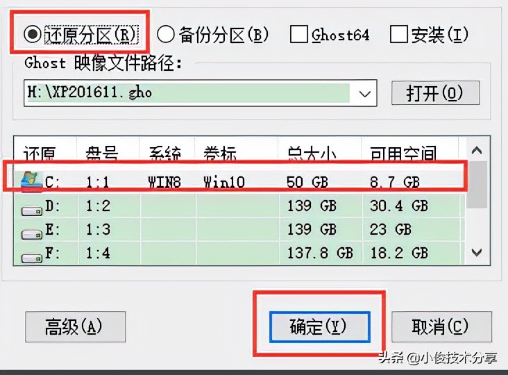 不用u盘装系统最简单的方法,不用u盘怎么安装win7系统教程