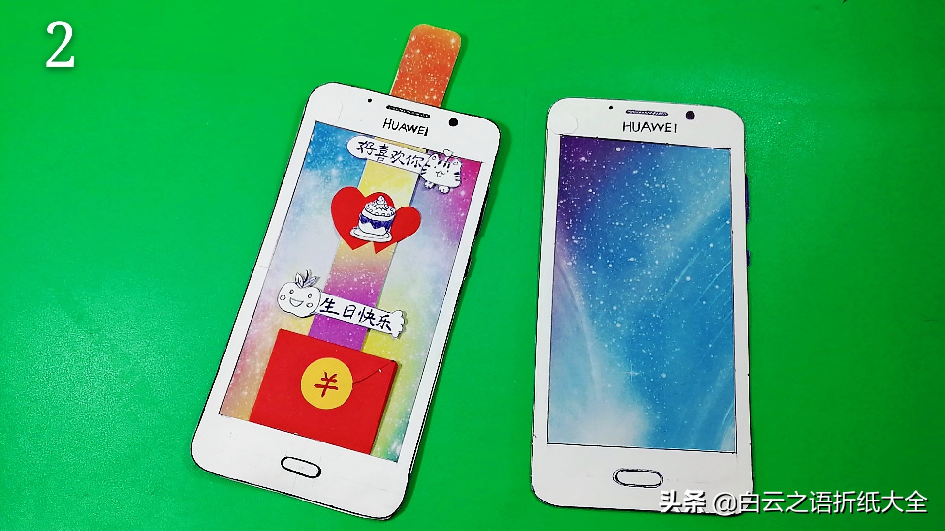 自制生日贺卡小机关可以装钱,折叠生日贺卡抽拉式小机关