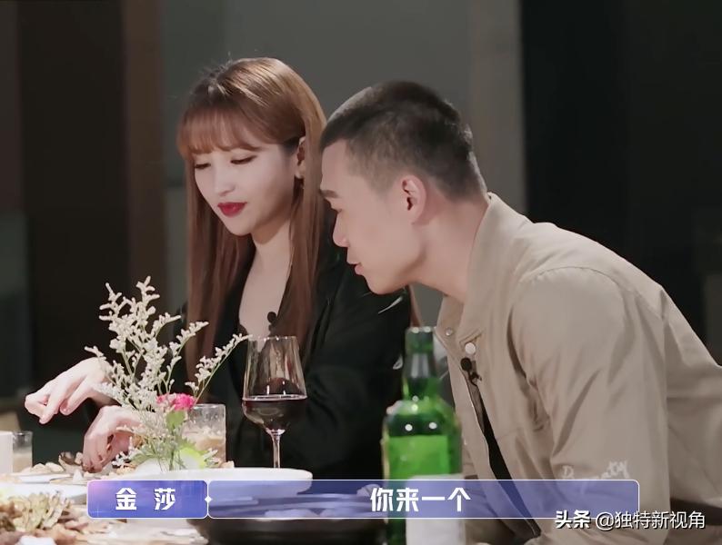 耿斯汉问金莎爱他吗,耿斯汉金莎片段