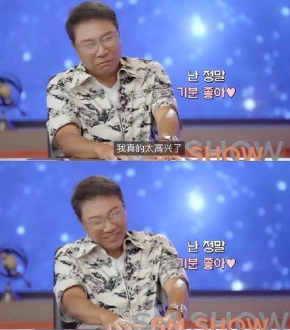 李秀满严浩翔同款衬衫,谁蹭严浩翔热度