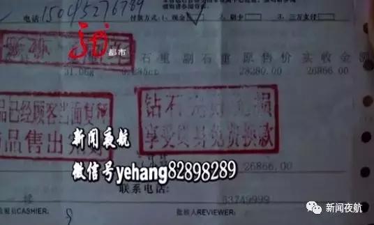 买到假货卡地亚手镯,网上代购的卡地亚手镯是真的吗