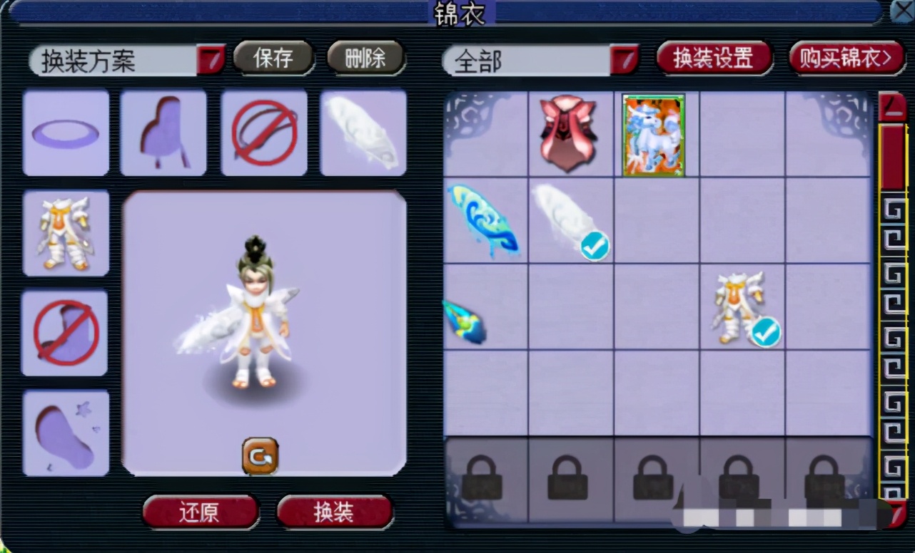 梦幻西游stl任务,梦幻西游stl任务带什么法宝