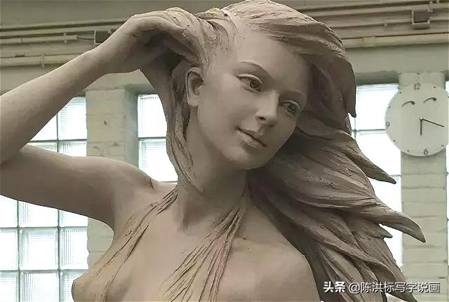 中央美院女雕塑,中央美院雕塑女