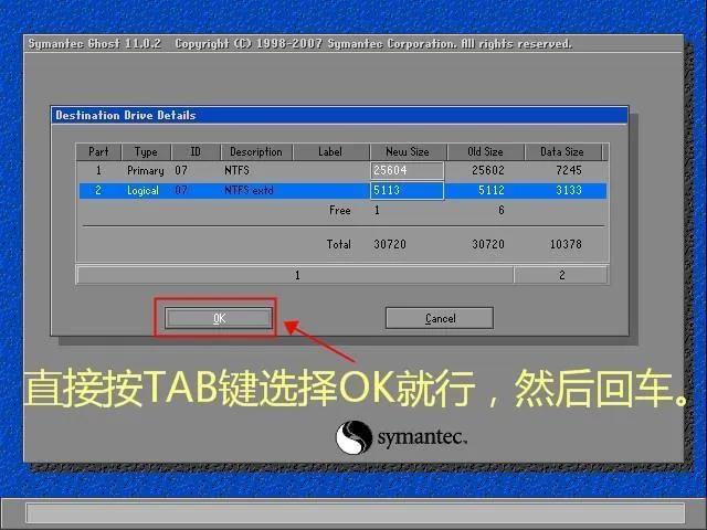 正版系统如何迁移到新硬盘上,如何将系统迁移到虚拟机