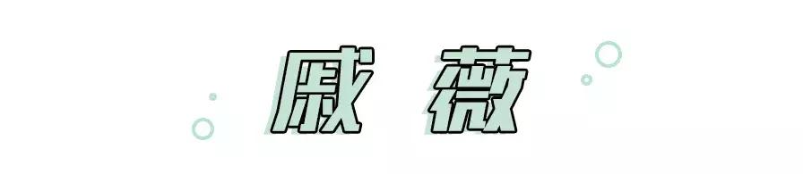 沈梦辰闲鱼鞋子,沈梦辰闲鱼上卖二手闲置