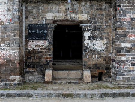 传统村落回头岭村 (中国传统古村落黄岭村)