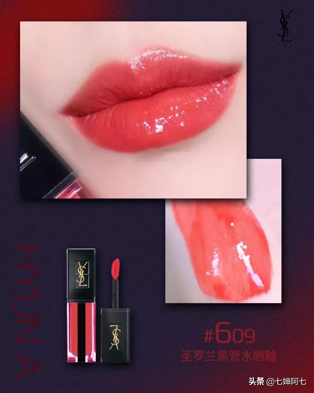 金泫雅丰唇怎么涂口红 (泫雅早期妆容口红)