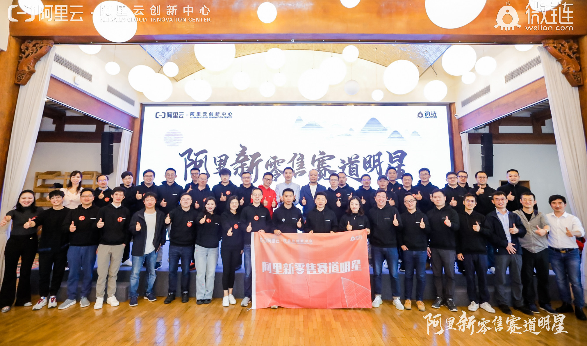 微链6周年,微链一站式创投服务平台