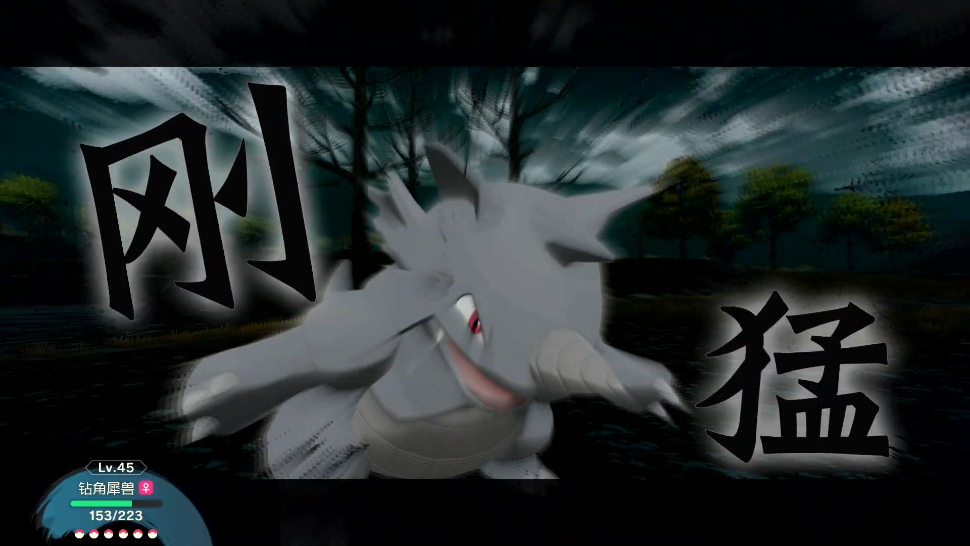 宝可梦阿尔宙斯传说重新开始,宝可梦阿尔宙斯传说最新消息