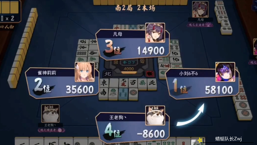 Dota2:TI冠*狗军**哥直播认爹?水友:收了一对姐妹花,血赚不亏