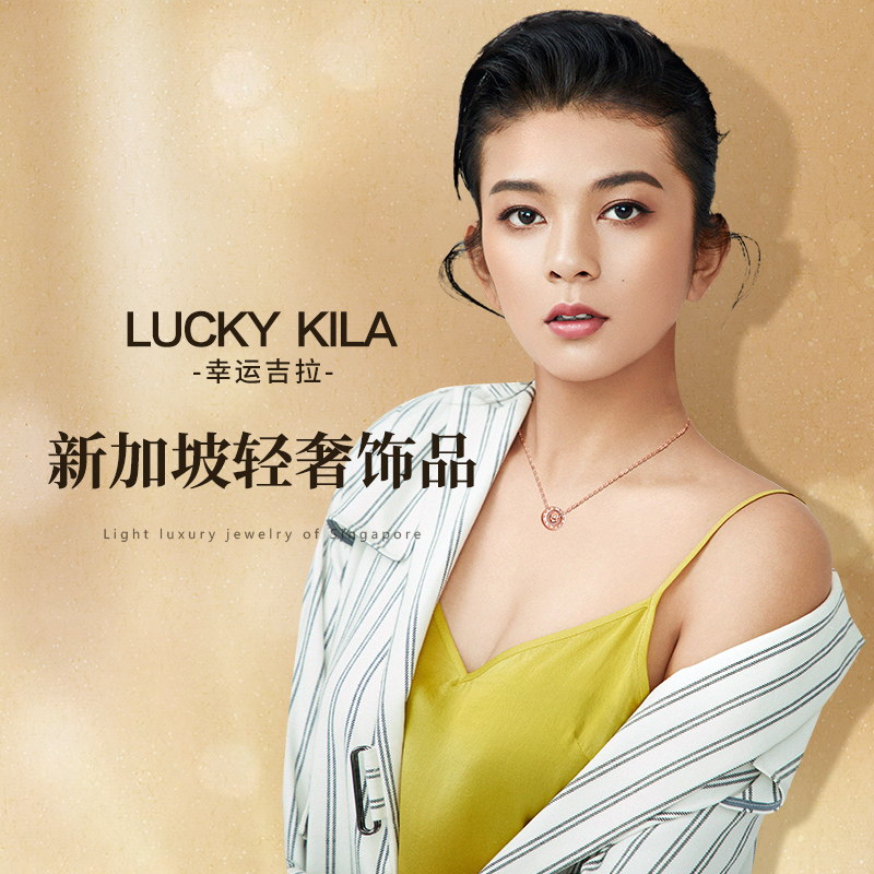 幸运吉拉真假对比,幸运吉拉同类型饰品