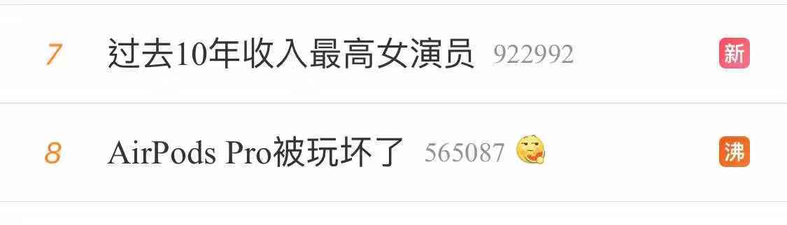 苹果耳机隐藏功能三代,苹果耳机2代隐藏功能