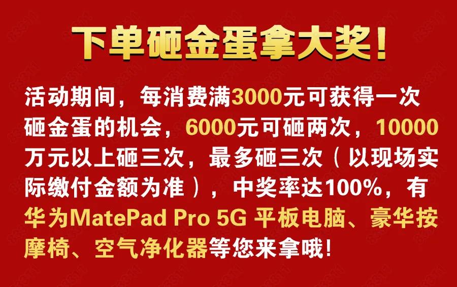 宜家家居国庆有优惠活动吗,海口蓝天路欣宜宜家家居