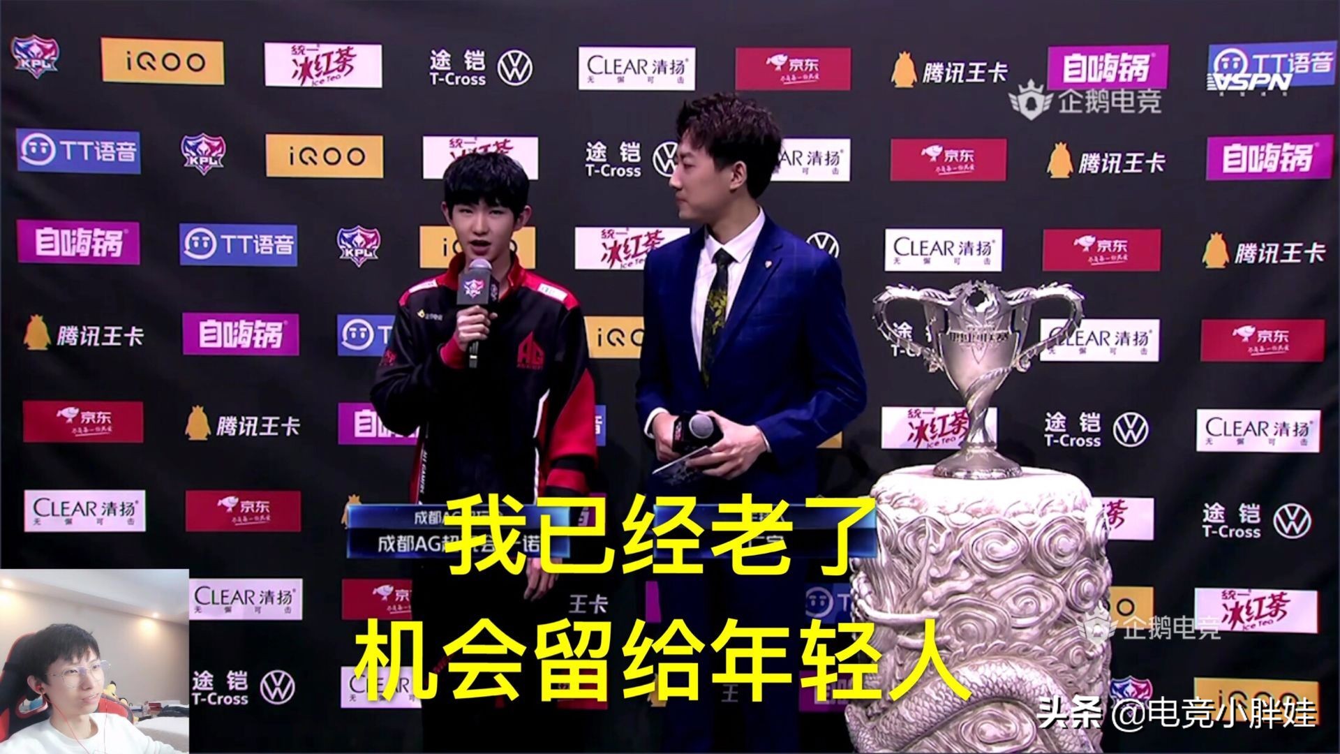 梦泪不上场为什么一直在大名单里,梦泪首次被替换下场的原因