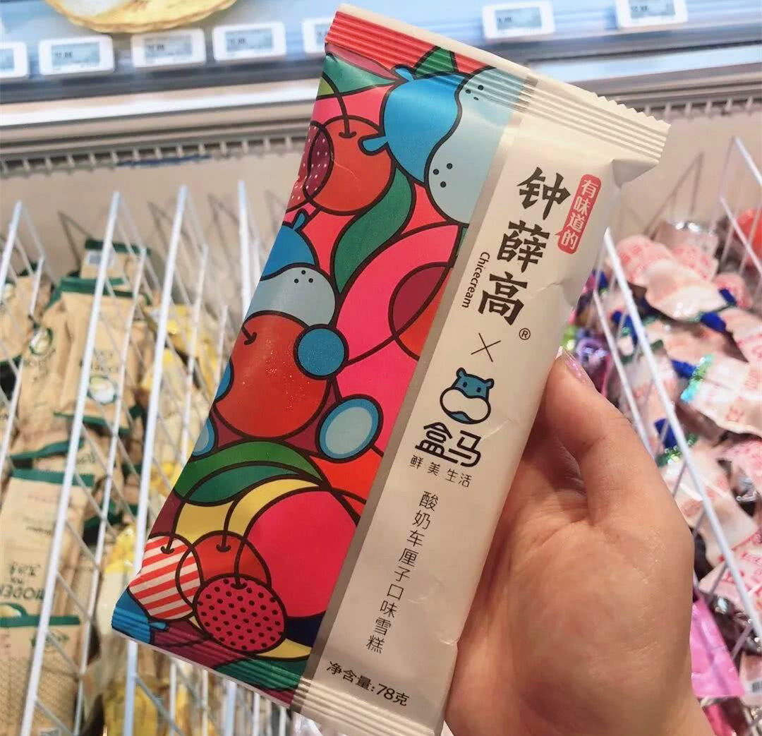 最贵的雪糕钟薛高,钟薛高推出3.5元雪糕看法