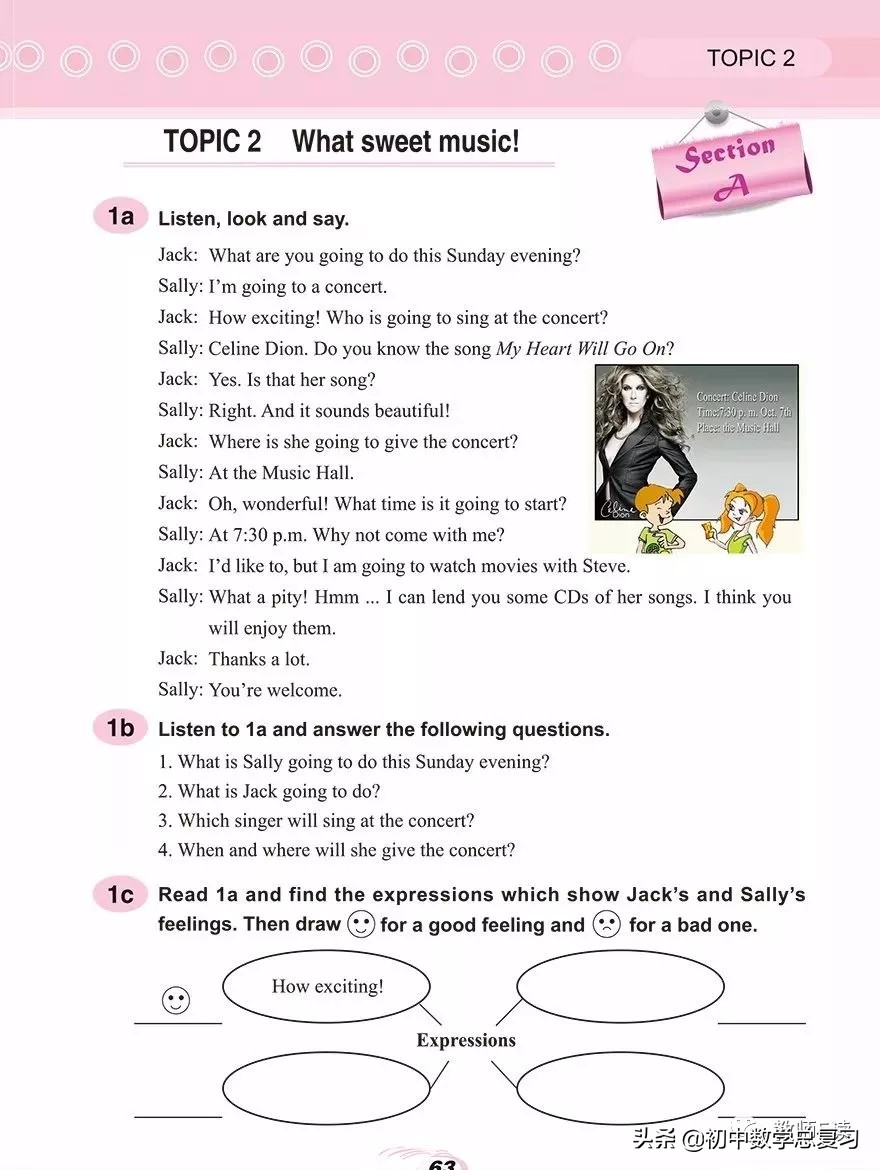 仁爱英语八年级下册预习,英语仁爱版八年级上册课本预习