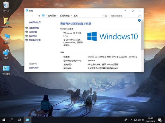 寰蒋瀹ｅ竷鏇存柊win7浜嗗悧,寰蒋涓嶅啀鏇存柊win7
