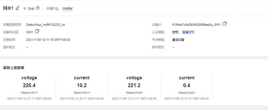 华为第三方网关,华为网关系统搭建