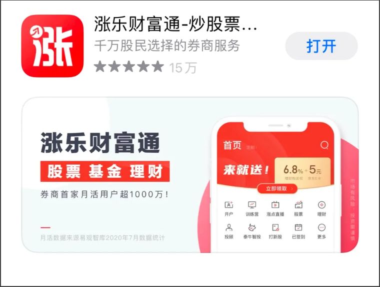 股市里如何稳赚不赔的“薅羊毛”？——打新股（上）