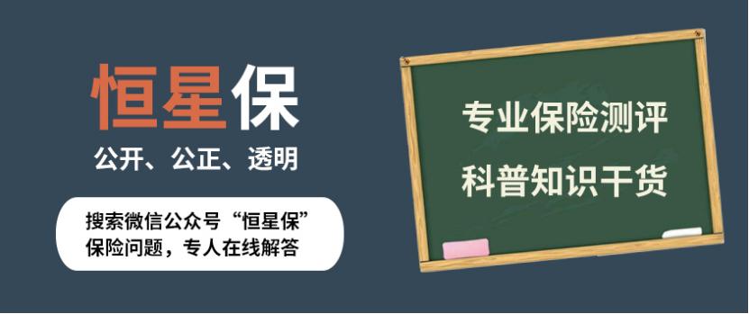 太平洋少儿超能保和重疾险,太平洋少儿超能宝两全保险3.0