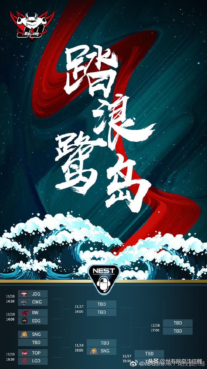 马哥解说lol比赛,lol马哥复盘