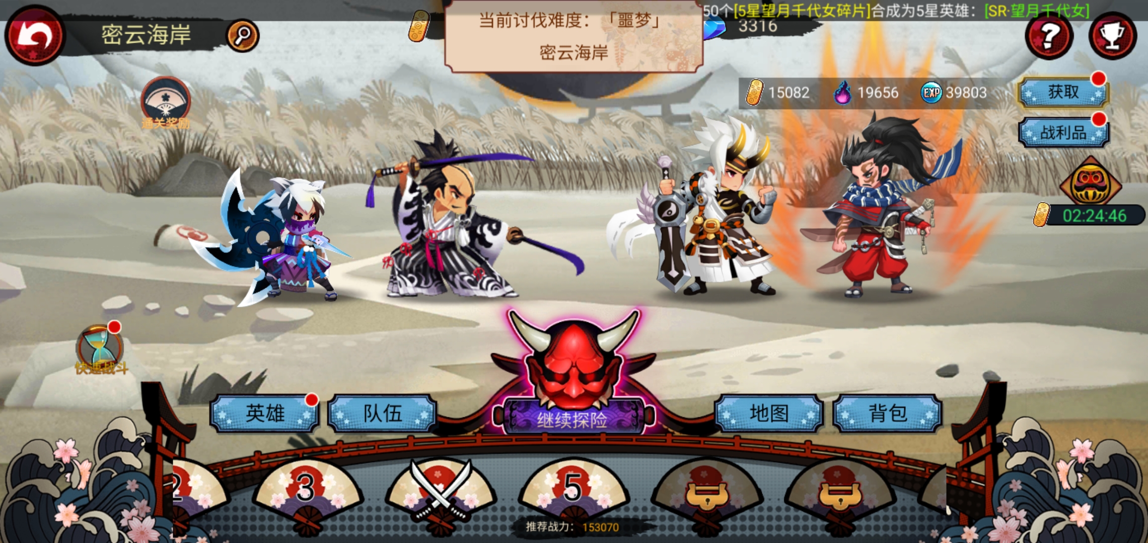 崩坏三影骑士月轮值得练吗,崩坏3月轮最厉害吗