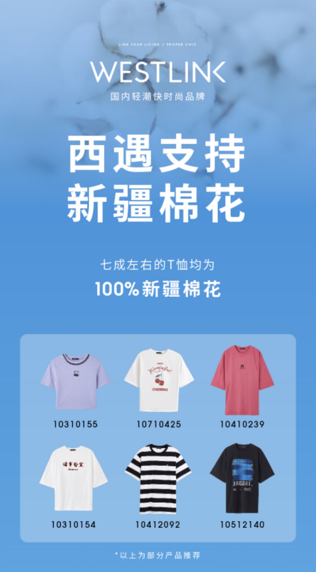 有哪些受欢迎的快时尚服装品牌,十大最火奢潮服饰品牌推荐