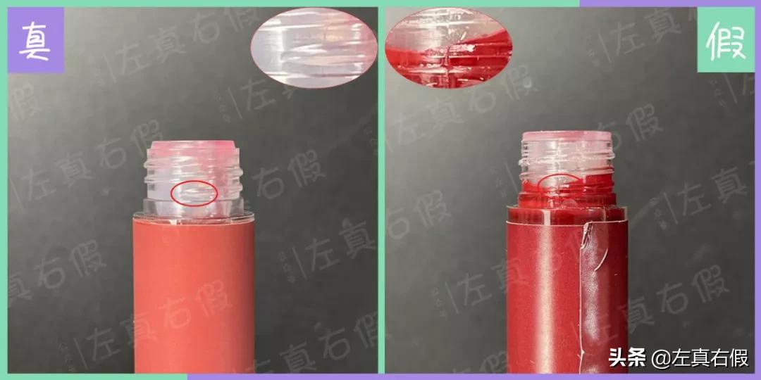 3ce如何辨别真假,3ce唇釉真假辨别图