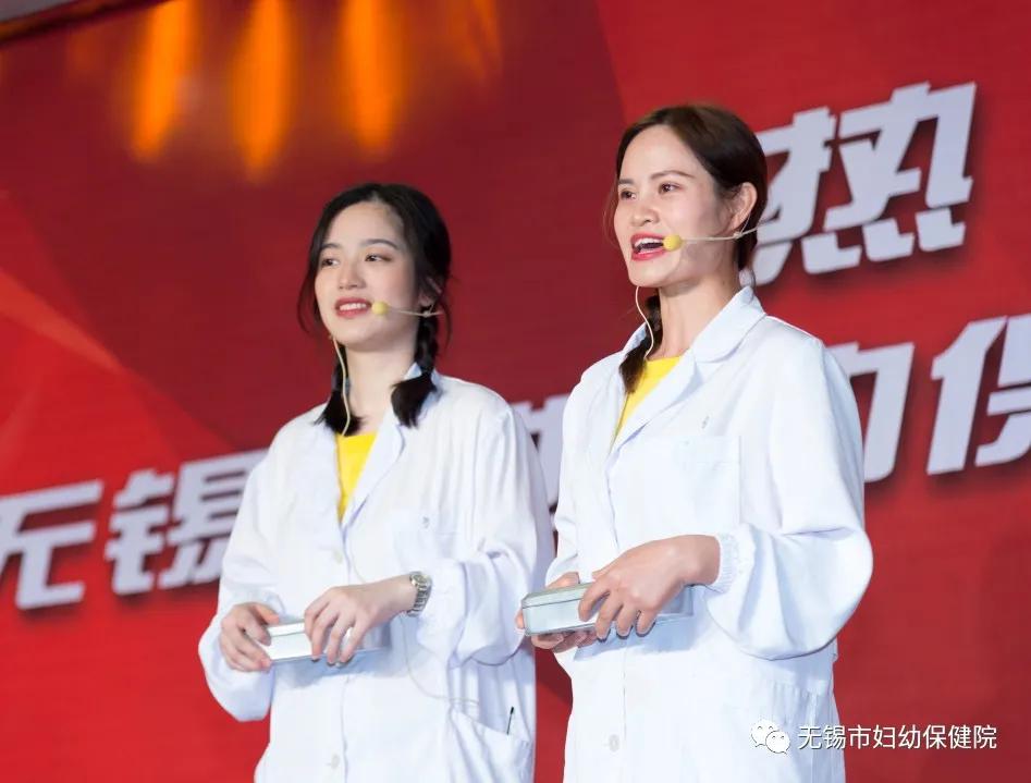 “绽放70年护佑健康行”热烈庆祝无锡妇幼保健院建院70年