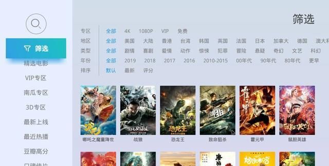 当贝盒子h3和腾讯极光盒5哪个好,当贝盒子和腾讯极光2s