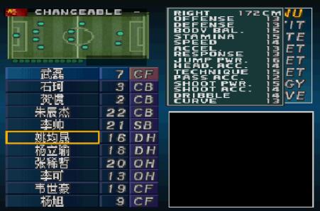 实况足球2017转会系统,实况2002俱乐部公认最强阵容