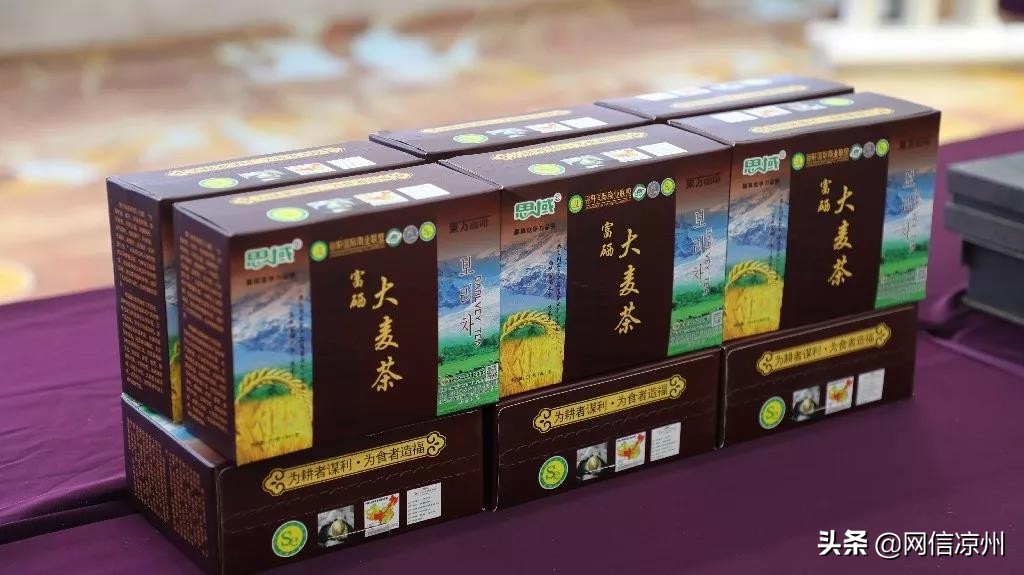 I@甘肃2019网络扶贫博览会金昌公益拍卖成交额超4万元