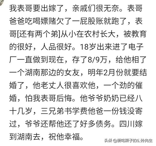 男人倒插门意味着什么,男人倒插门的感觉